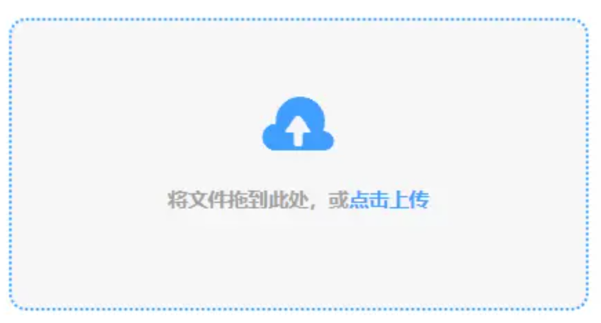 米乐app官网体育登录使用讲解 - 添加文件